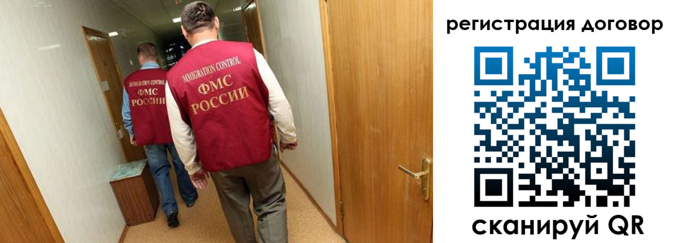 прописка для кредита в Алексине