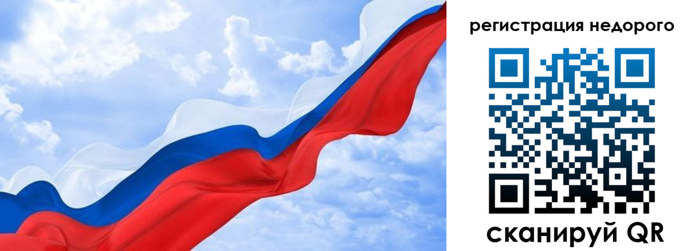 временная регистрация в квартире в Алексине