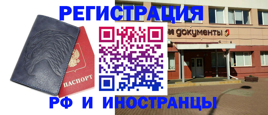 временная регистрация госуслуги в Алексине