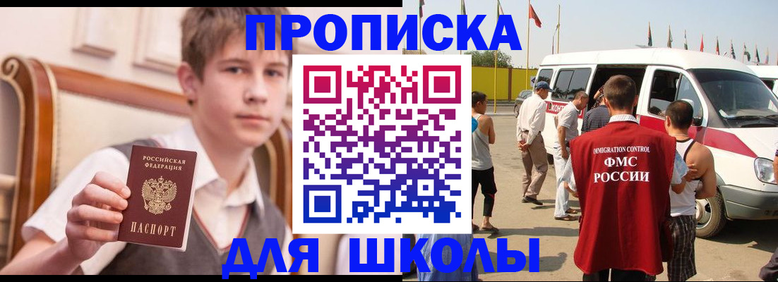 временная регистрация надежно в Алексине